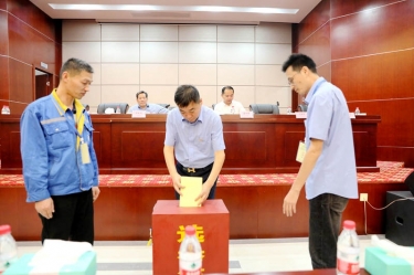 不忘初心，砥礪前行 |景興紙業(yè)第八屆黨委、第六屆紀(jì)委換屆選舉工作圓滿完成