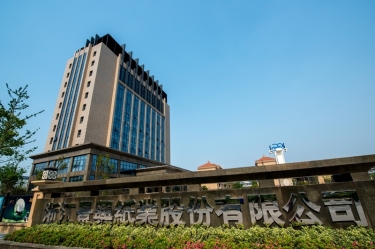 2024年嘉興市民營企業(yè)百強系列榜單出爐！景興紙業(yè)榜上有名！